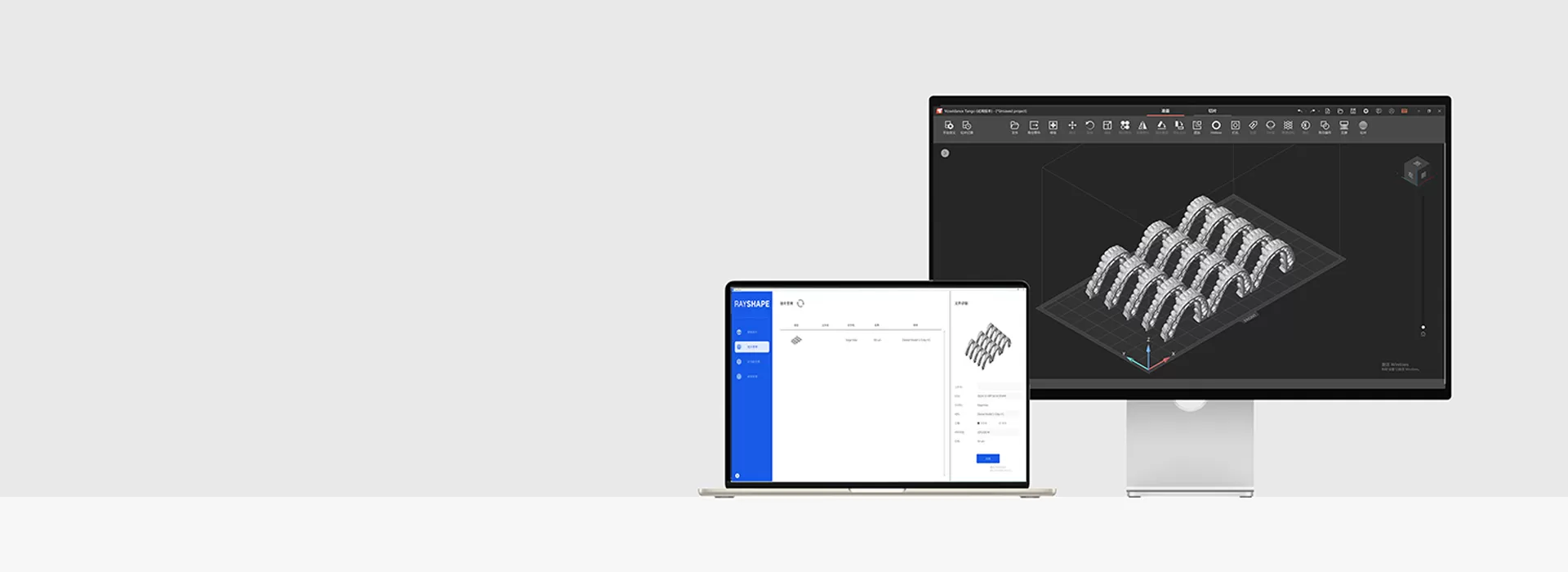 Программное обеспечение печатания 3Д