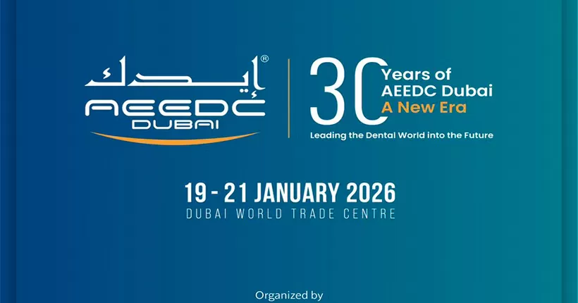 AEEDC Дубай 2026