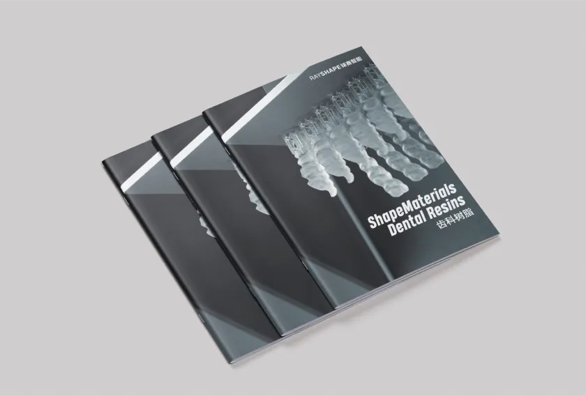 Разблокируйте 11 фотополимерных смол RAYSHAPE Dental и отправьтесь в путешествие цифровых стоматологических обновлений!