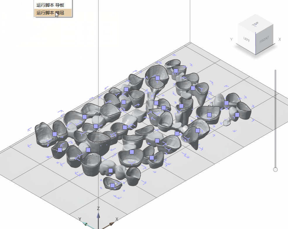 Поколение поддержки программного обеспечения печатания 3Д автоматическое