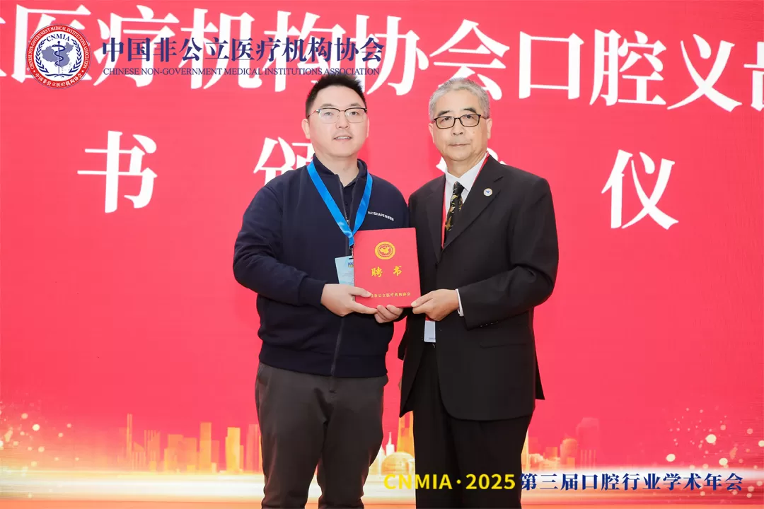 winning-over-dentists-from-home-and-abroad-rayshapes-edge-mini-chairside-digital-solution-makes-its-first-full-line-appearance-at-shanghai-dentech-07.jpg winning-over-dentists-from-home-and-abroad-rayshapes-edge-mini-chairside-digital-solution-makes-its-first-full-line-appearance-at-shanghai-dentech-07.jpg